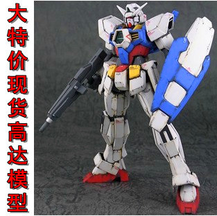 进口万代敢达模型  HG 1:144 AGE-1高达 标准型 日版拼装 现货