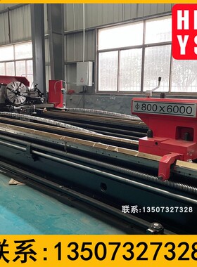 厂家现货直供C6180B乘1.5米高转速沈阳款 螺纹螺母加工普通车床