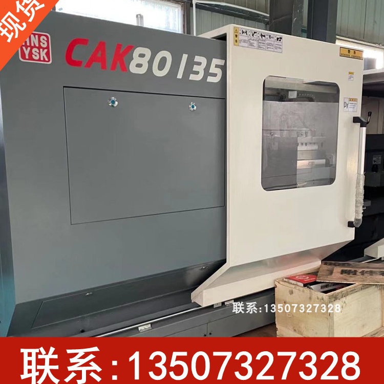 厂家现货直供CAK80135广数系统 整体床身高精度数控车床 重切削