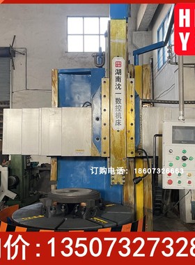 厂家直供C5120A硬轨数控立车  2.6米切削加工立式车床 各种型号