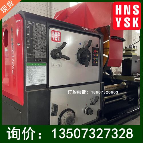 厂家直供重型卧式普通车床CCK61315大通孔整体床身 金属切削