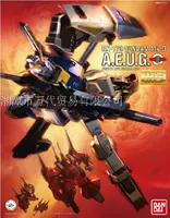 Phiên bản nhập khẩu Bandai Gundam Model Z Gundam Aogu Mk-II Mark Rabbit 2.0 Phiên bản giới hạn - Gundam / Mech Model / Robot / Transformers mô hình nhựa gundam
