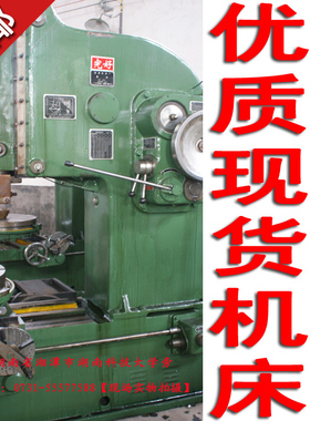 厂价直销抚顺产 B5032A立式插床 保证精度 包运费