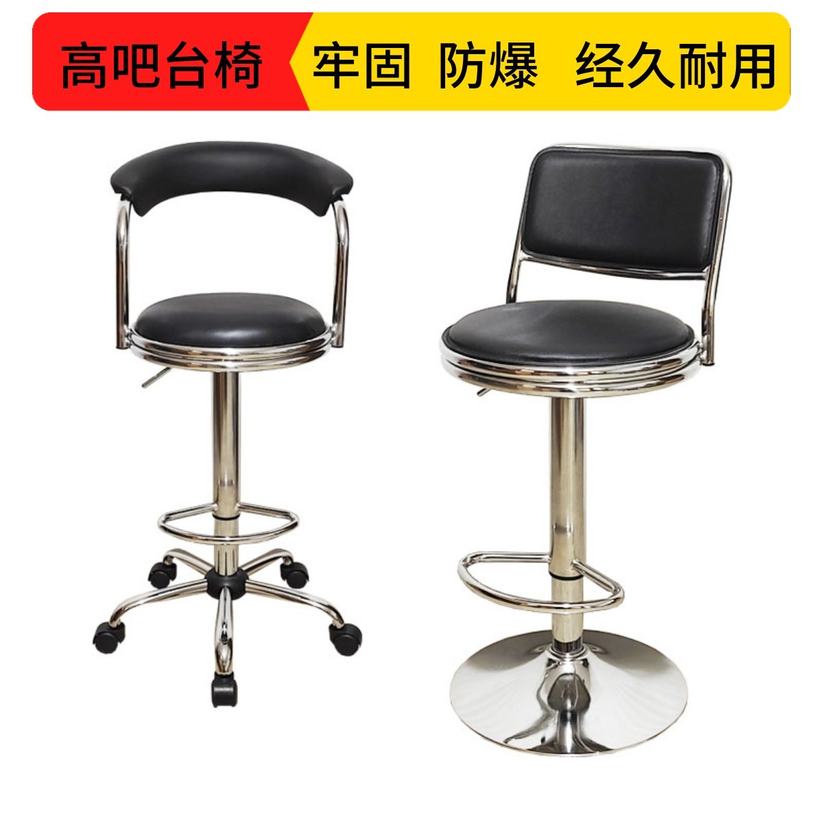 吧台椅靠背家用旋转椅子滑轮凳子现代简约升降高脚凳工作凳实验凳,商业/办公家具,酒吧椅,淘宝优惠券,粉丝福利购,淘宝优惠卷
