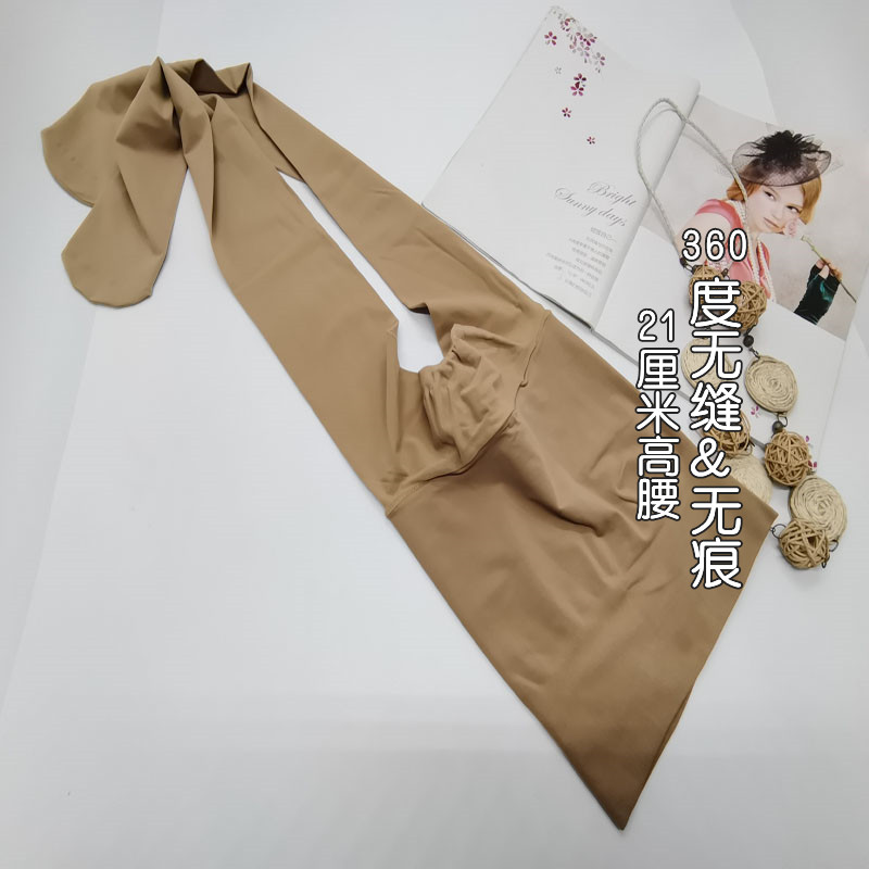 360丝袜无痕无缝高腰收腹提臀连裤袜春季天鹅绒美腿袜纯色女120D