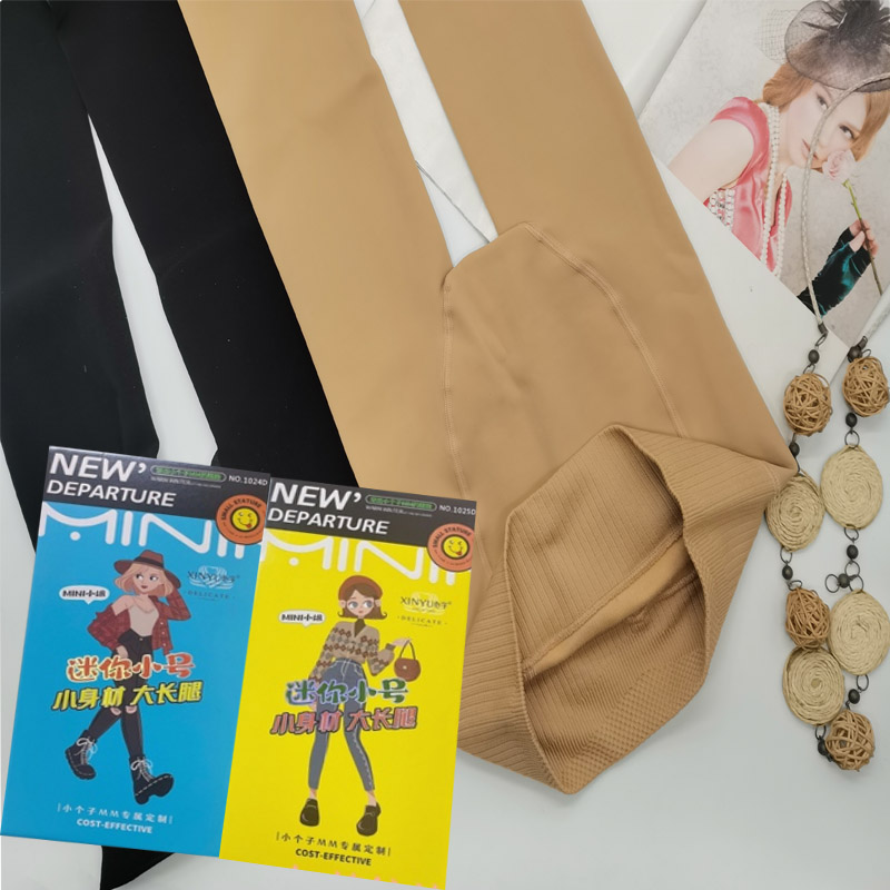 秋冬心宇小个子加绒打底裤