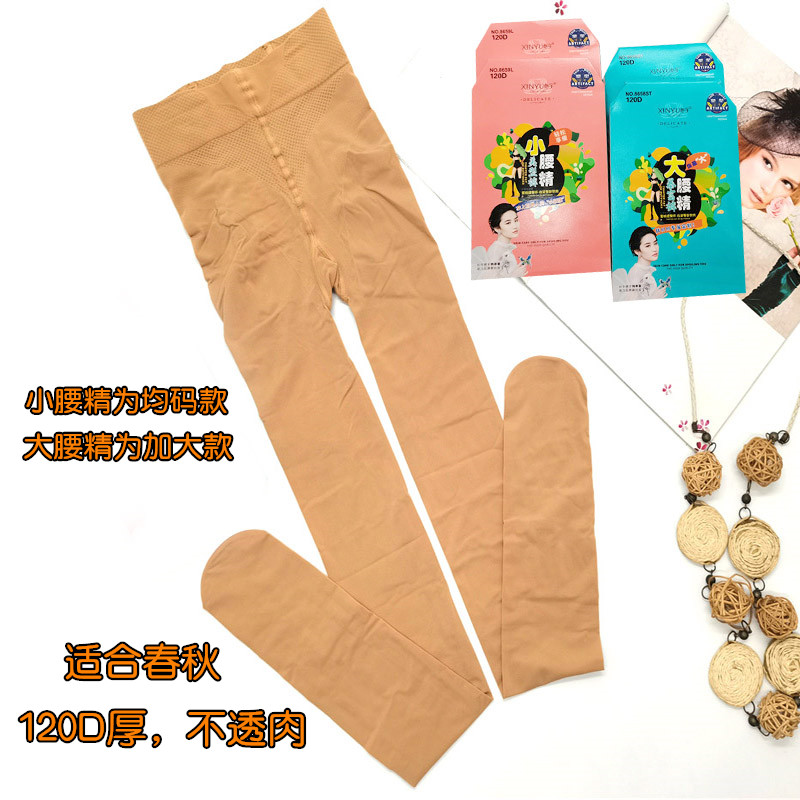 心宇春秋不透肉收腹提臀连裤袜