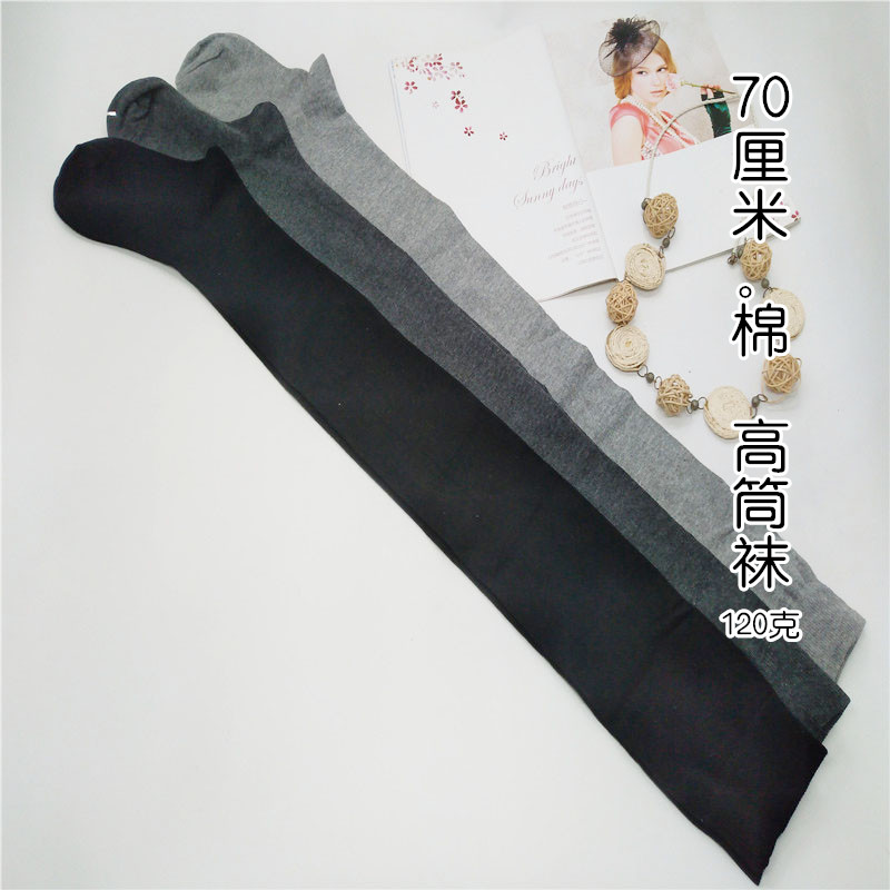 大腿袜7070加长秋季空调大腿袜