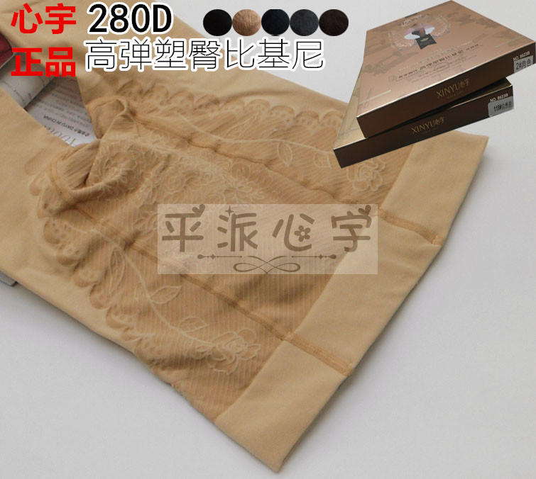 心宇280D天鹅绒比基尼连裤袜女袜