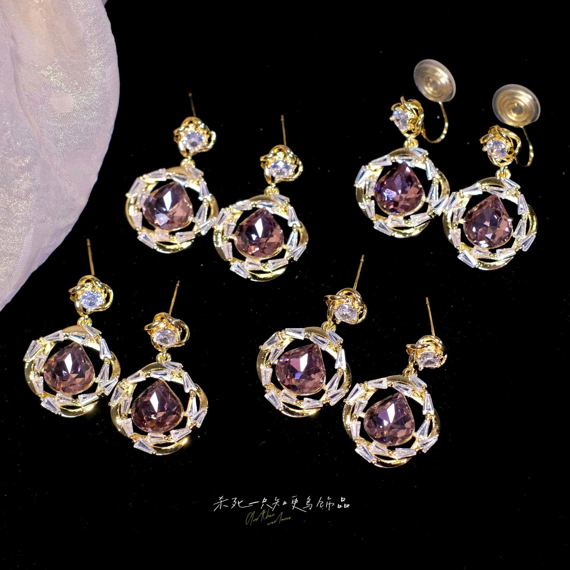 《丁香之梦》复古轻奢优雅高级感精致水滴紫色锆石满钻耳环耳夹女