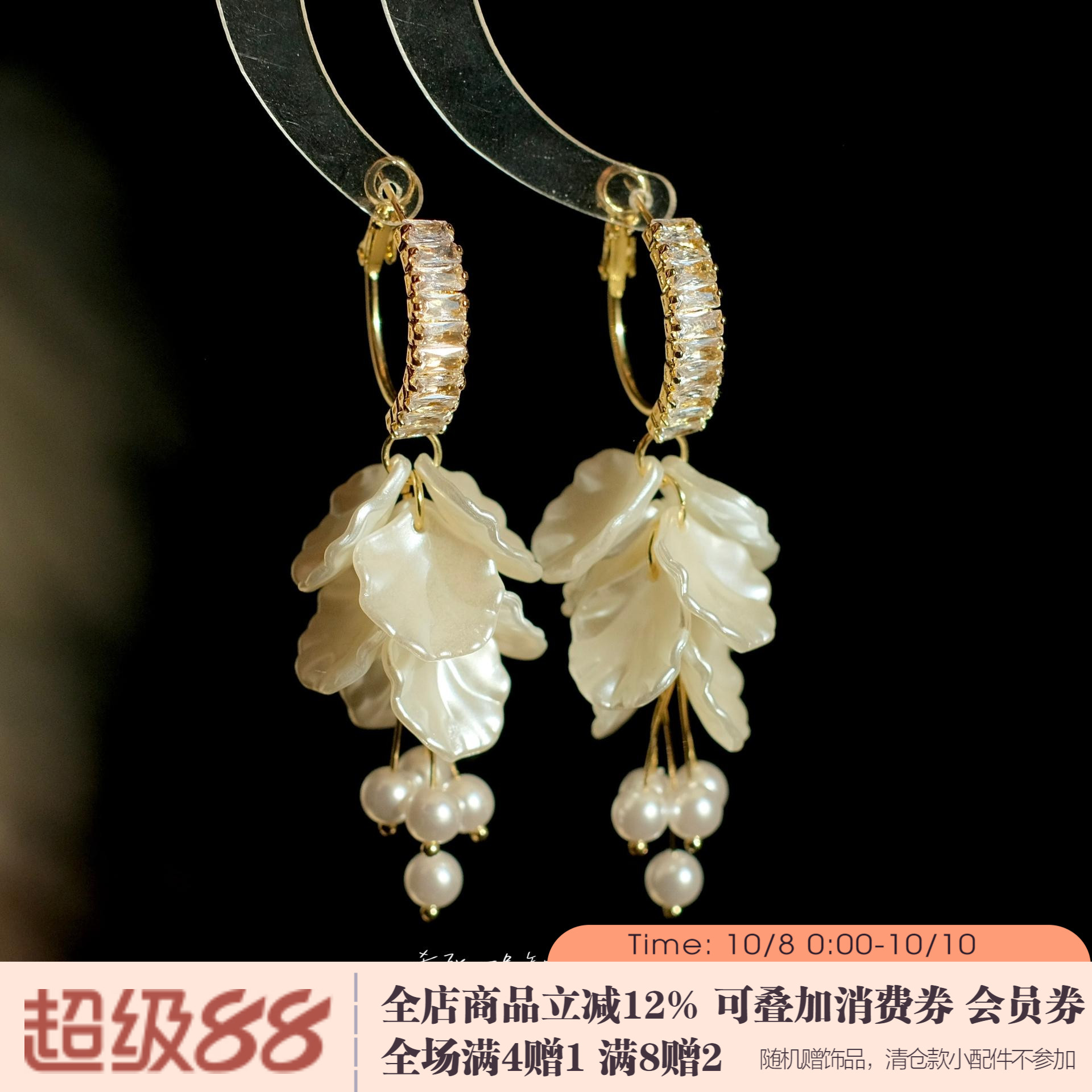 知更鸟仙气白色花朵珍珠流苏耳环