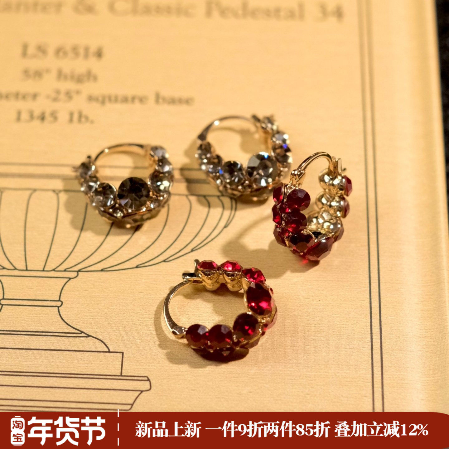 《精灵糖罐》爆闪轻奢满钻精致小众红色耳扣耳环耳圈耳夹无耳洞女