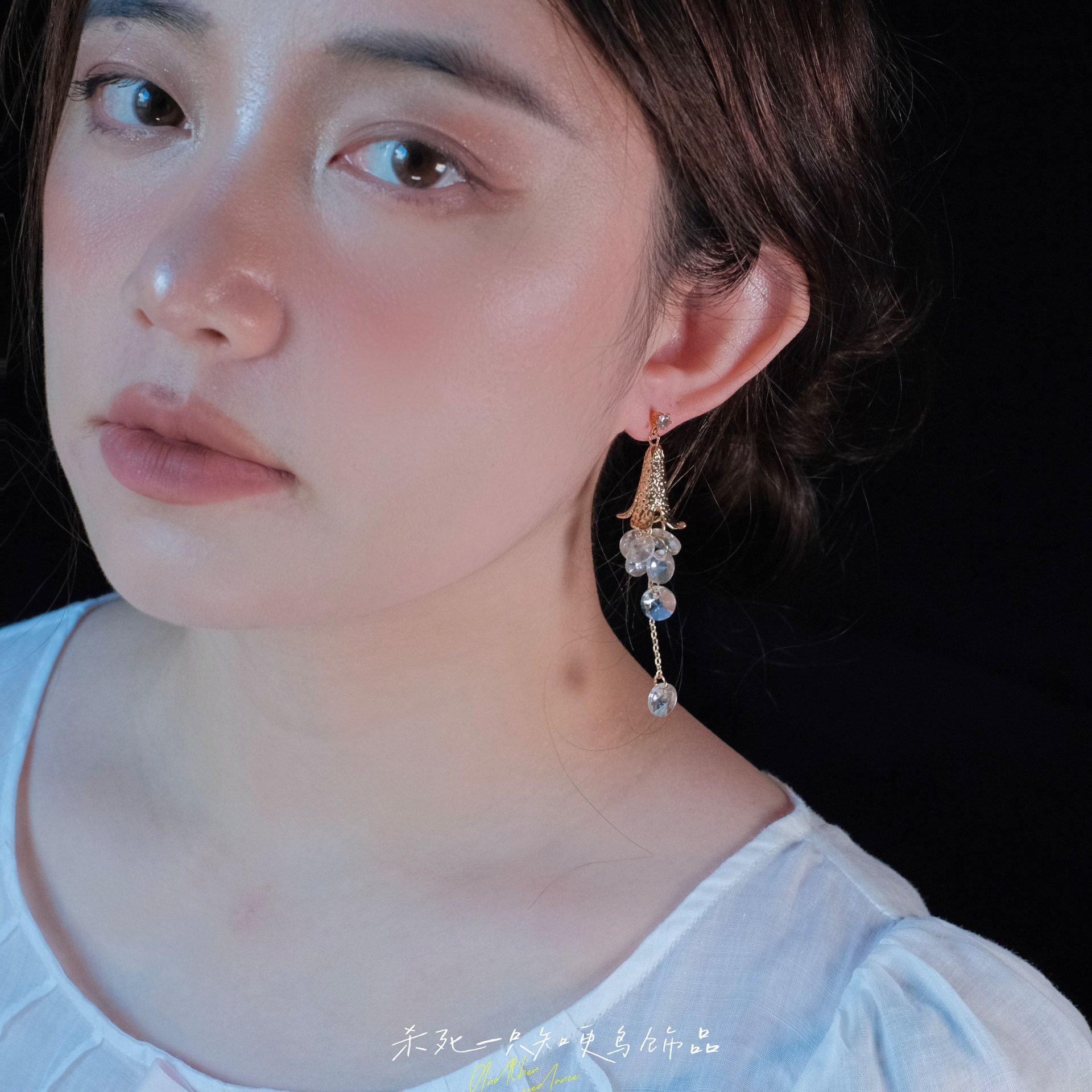 《精灵在跳舞》原创复古小众清冷感白水晶长款流苏耳环耳夹耳饰女