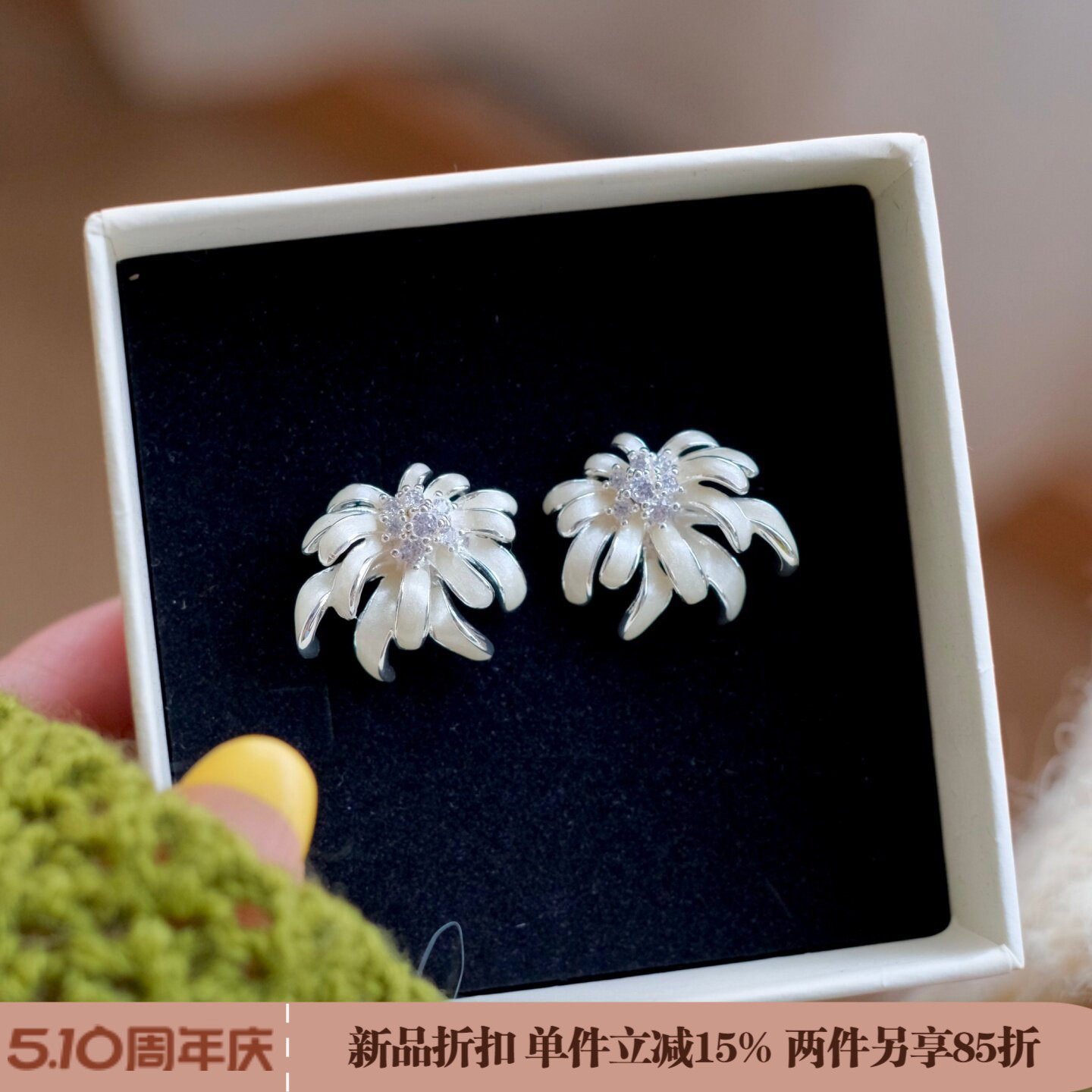 《夏日洋甘菊》法式精致超仙珐琅花朵小众高级感耳夹耳饰耳钉耳环