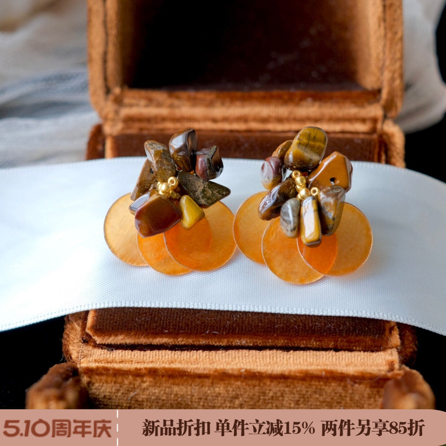 《焦糖曼特宁》小众度假风贝壳虎眼石耳夹耳饰独特漂亮耳钉耳环女