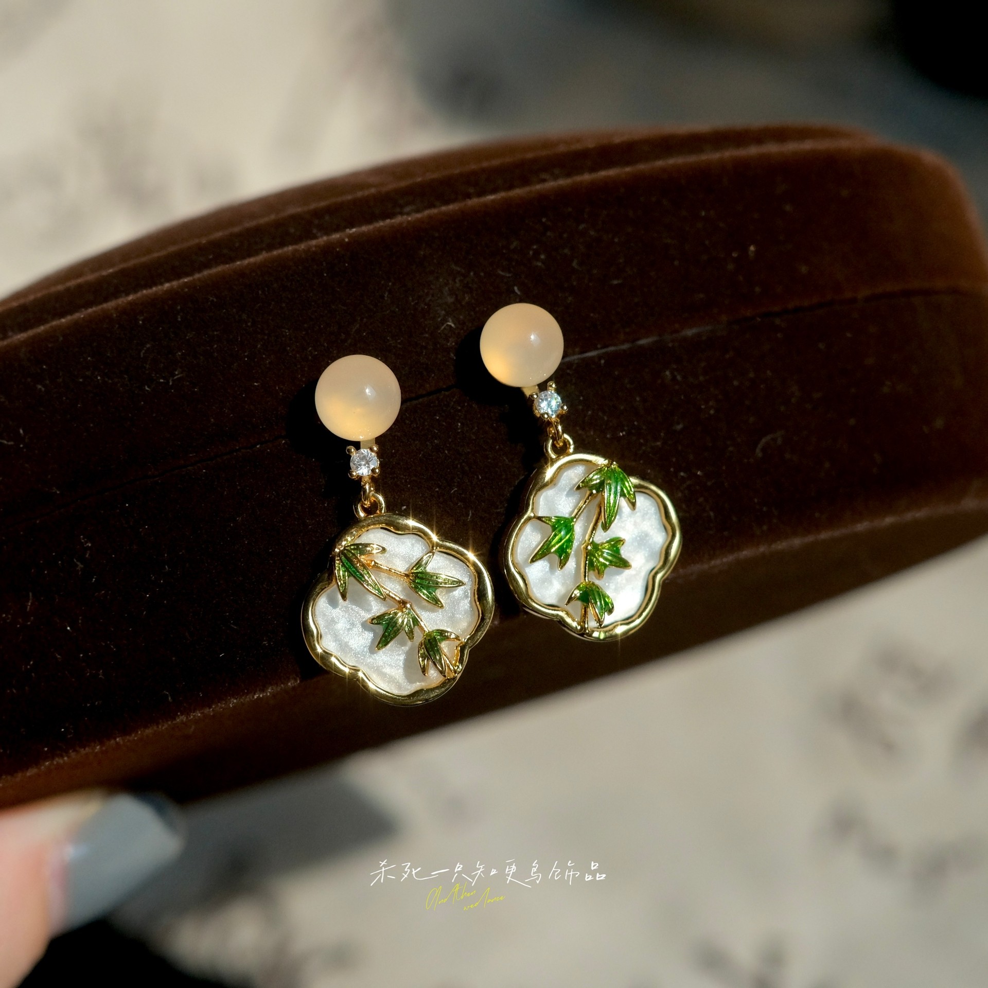 《青竹扇面》原创复古新中式文艺天然玛瑙贝母竹叶几何耳环耳饰女