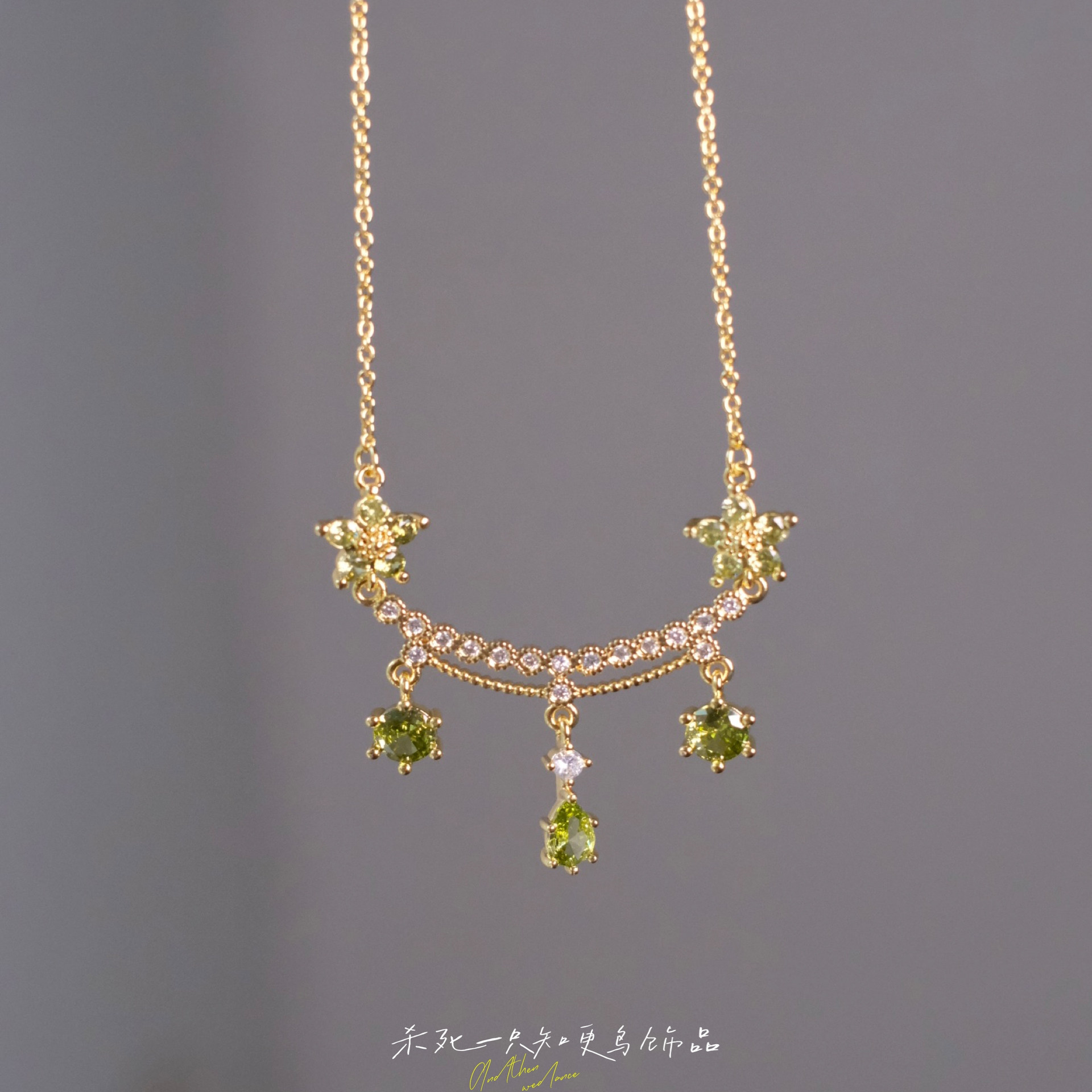 《一抹新绿》复古法式宫廷风高级感橄榄绿锆石闪钻流苏项链锁骨链