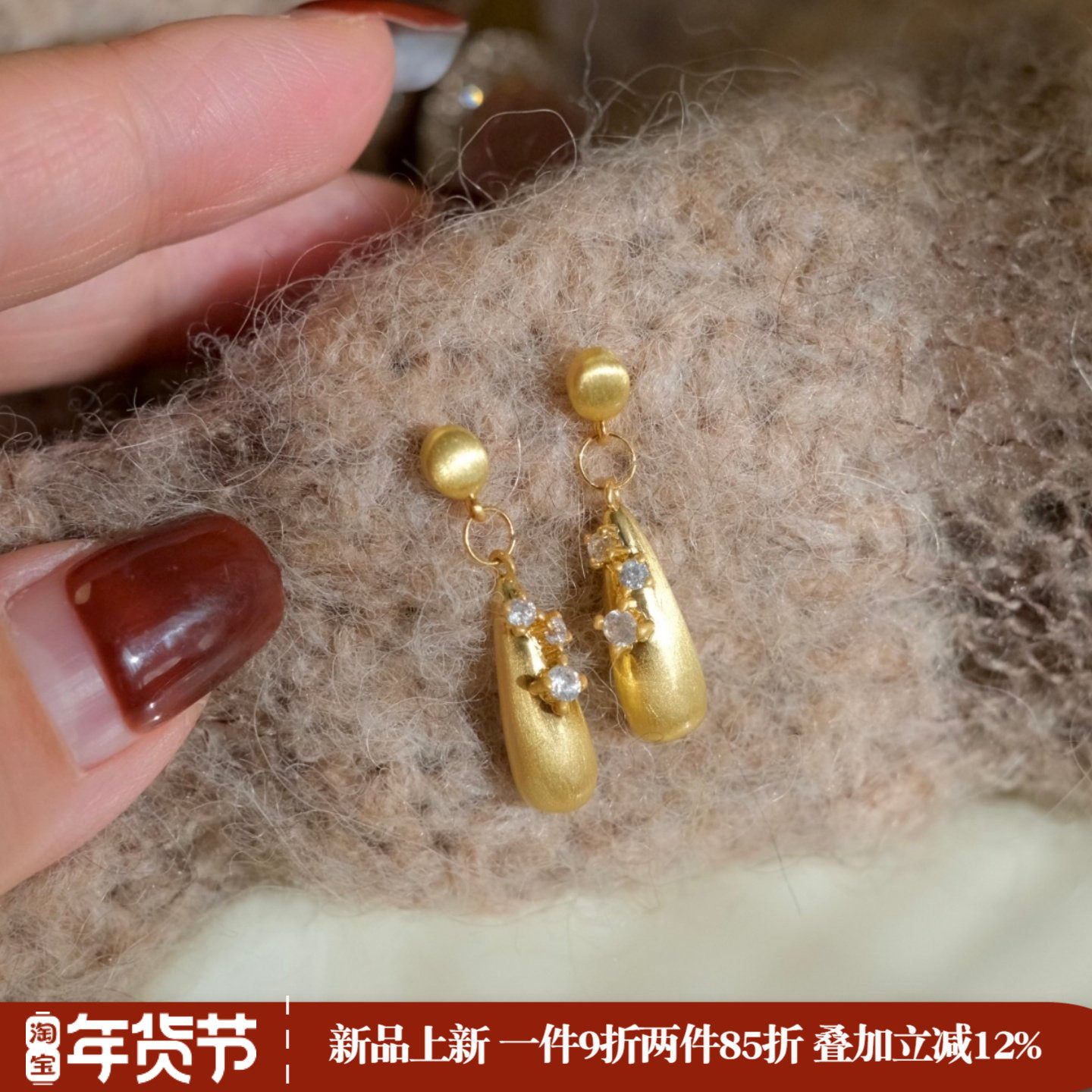 《星砂》轻奢法式时髦金色磨砂拉丝水滴精致镶钻耳夹耳饰耳钉耳环,饰品/流行首饰/时尚饰品新,耳钉,淘宝优惠券,粉丝福利购,淘宝优惠卷