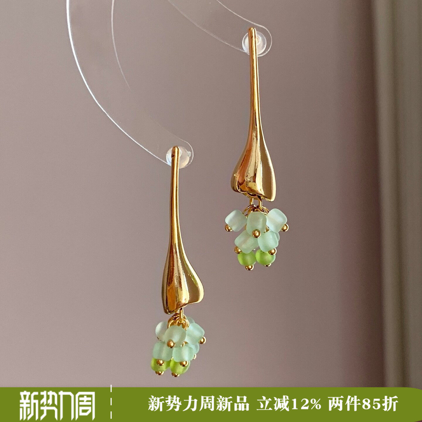 《花盏》原创春夏森系绿色长款流苏精致小众独特水滴耳饰耳钉耳环