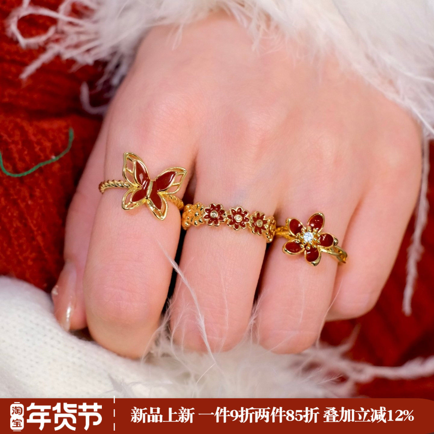 《蔷花红莲》复古优雅法式秋冬新年酒红色珐琅花朵蝴蝶叠戴戒指女