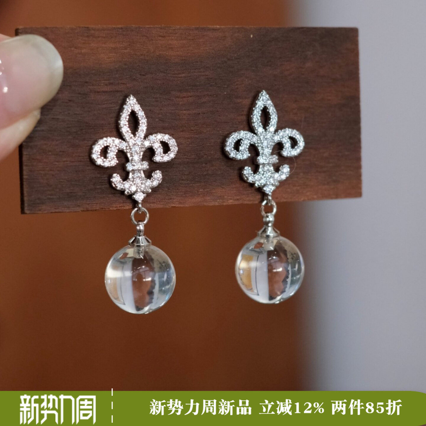 《鸢尾花露》清透轻奢精致清冷感夏天锆石白水晶耳夹耳饰耳钉耳环