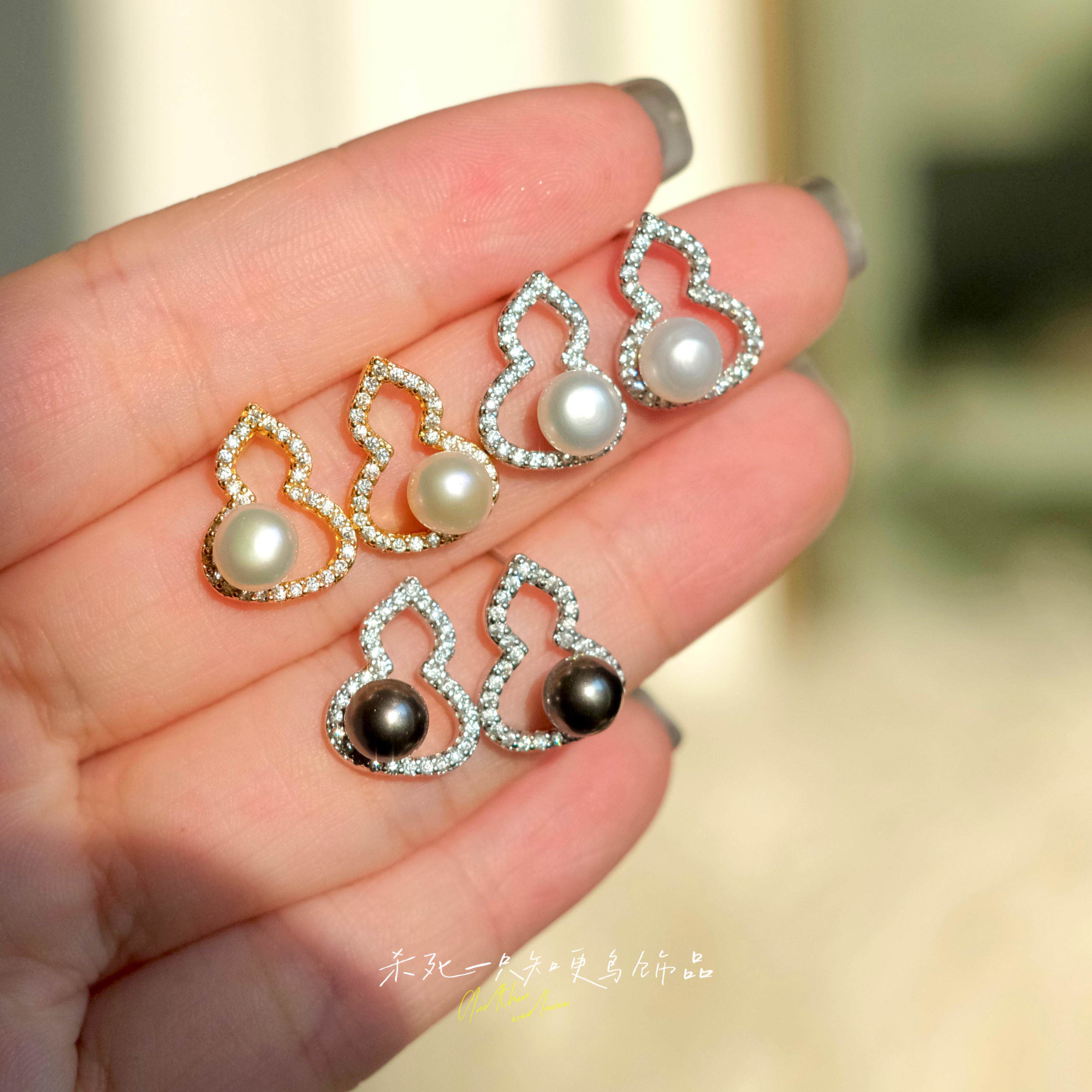 《福满》新中式福禄轻奢精致满钻葫芦天然淡水珍珠耳钉耳环耳饰女