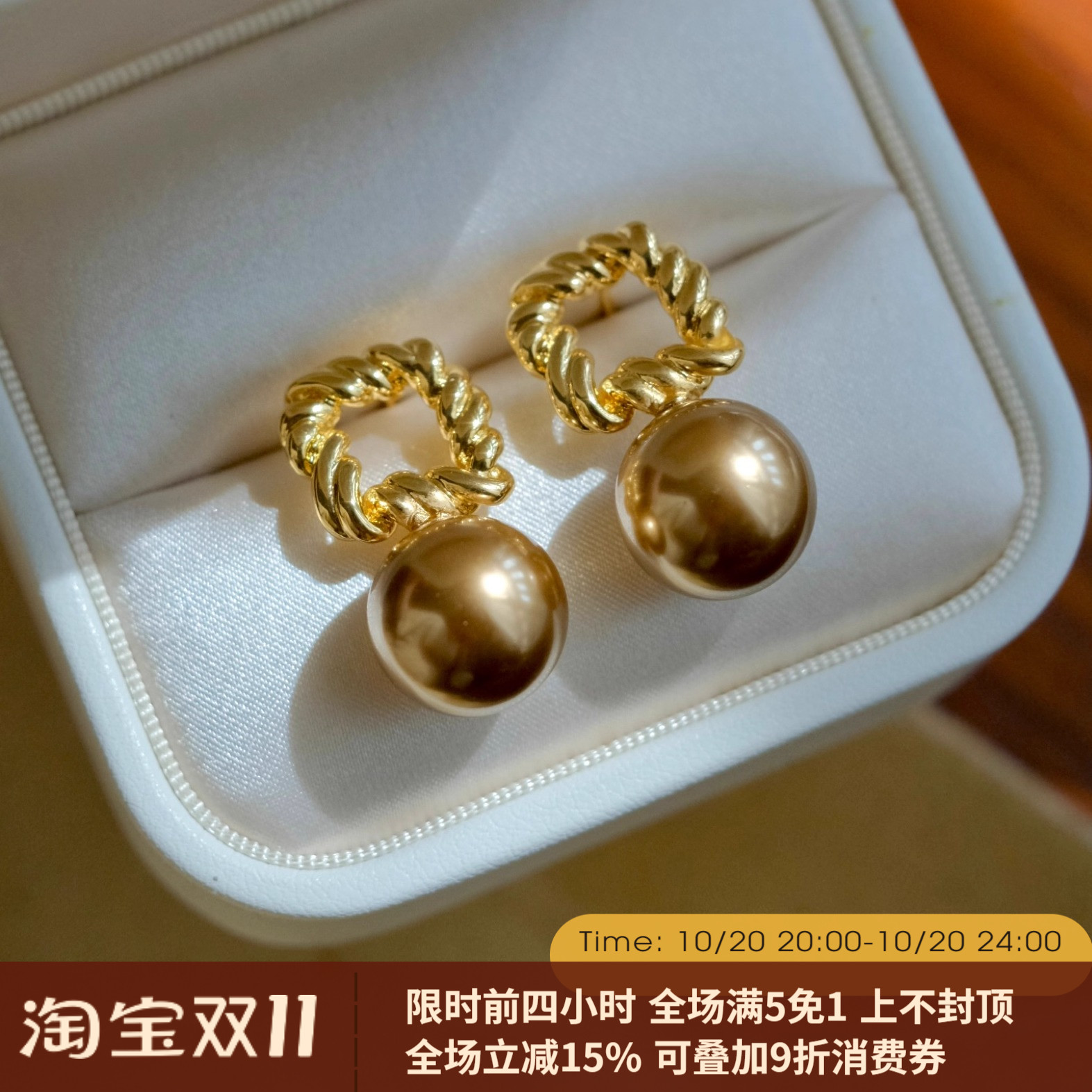 《金秋栗子》法式秋冬简约时髦几何方向摩卡金棕珍珠耳钉耳环耳夹