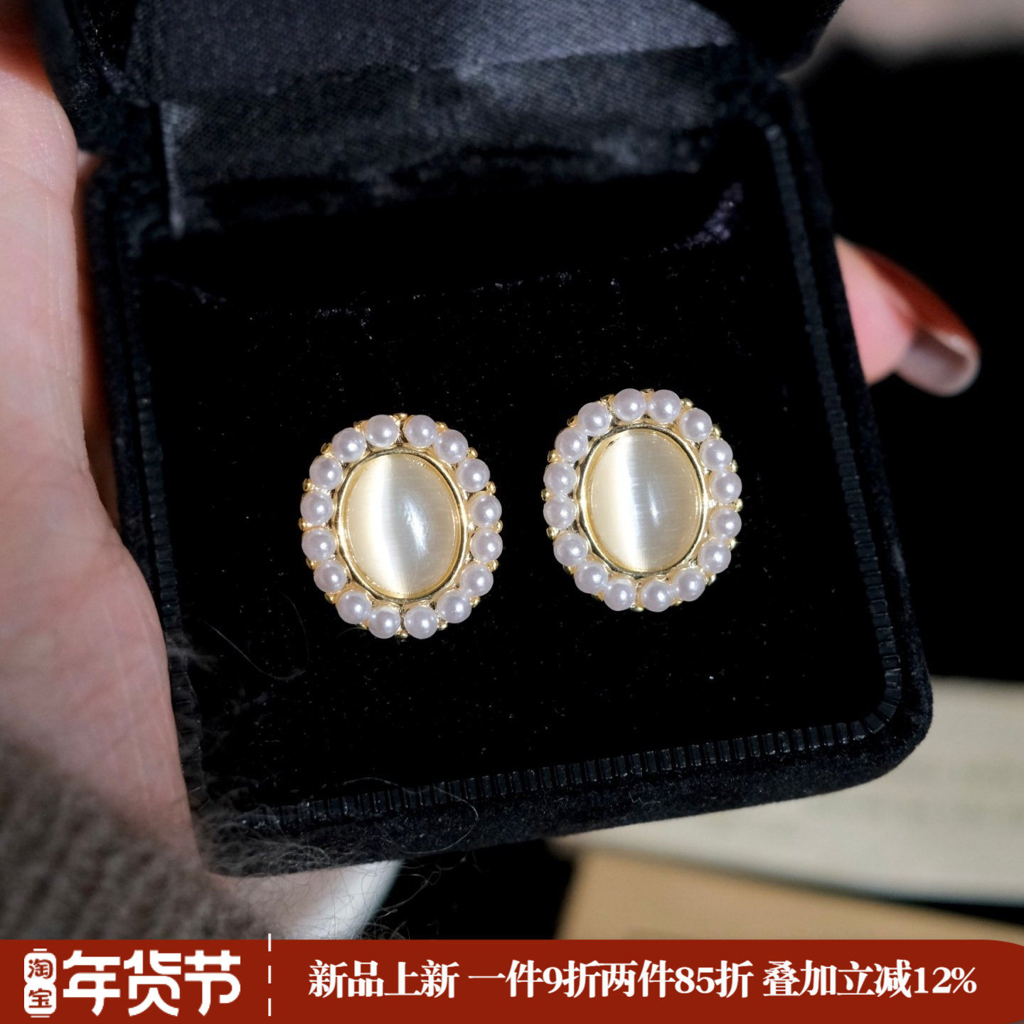 《月光海》复古温柔高级感珍珠猫眼石轻奢小众耳夹耳饰耳钉耳环女,饰品/流行首饰/时尚饰品新,耳钉,淘宝优惠券,粉丝福利购,淘宝优惠卷