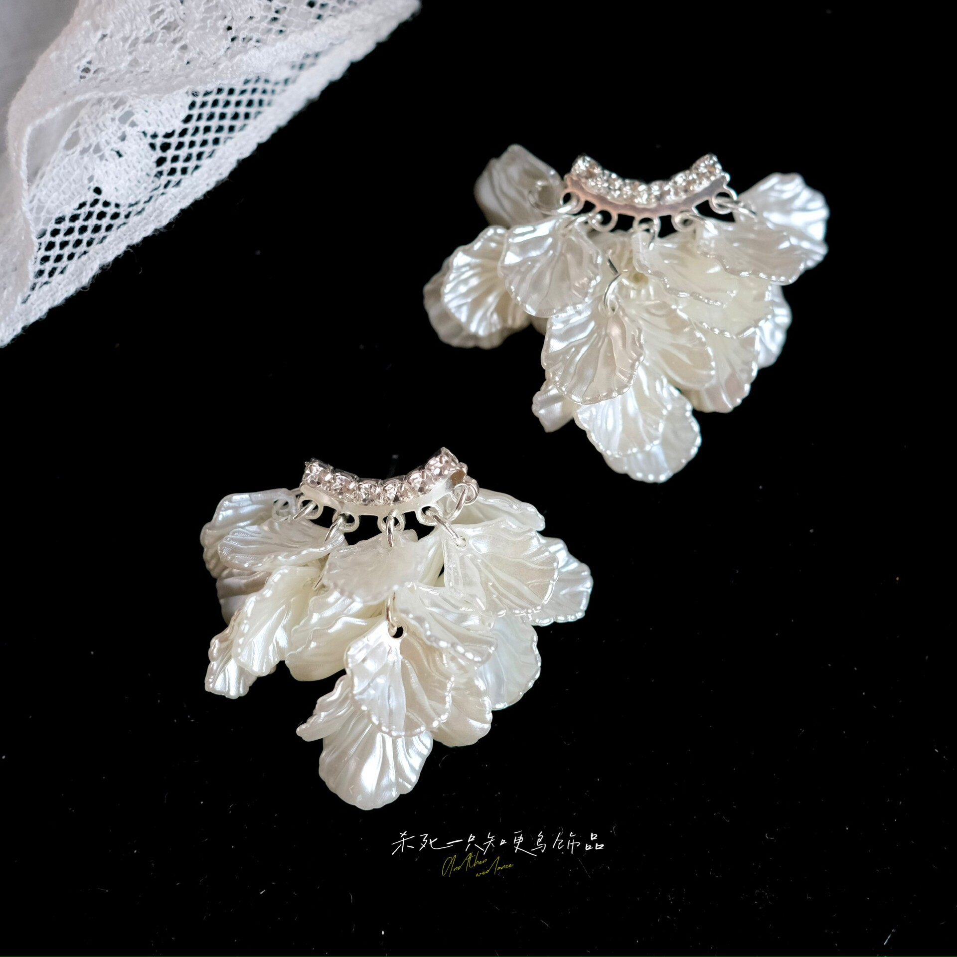 《片片落羽》法式复古超仙温柔白色花瓣流苏气质独特耳钉耳饰耳环