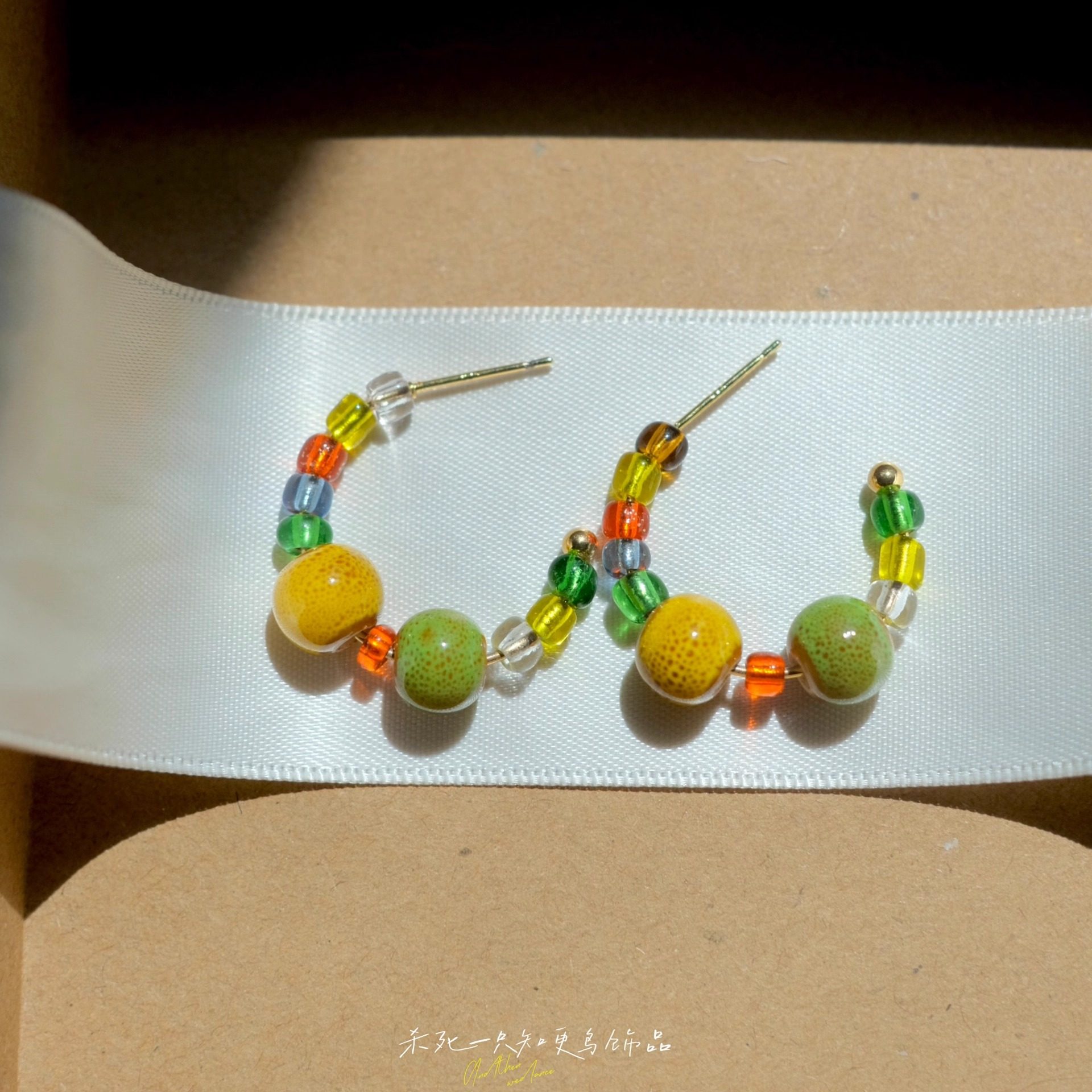 《冬日小森林》秋日彩色多巴胺少女陶瓷串珠C形圆圈耳环耳夹耳饰