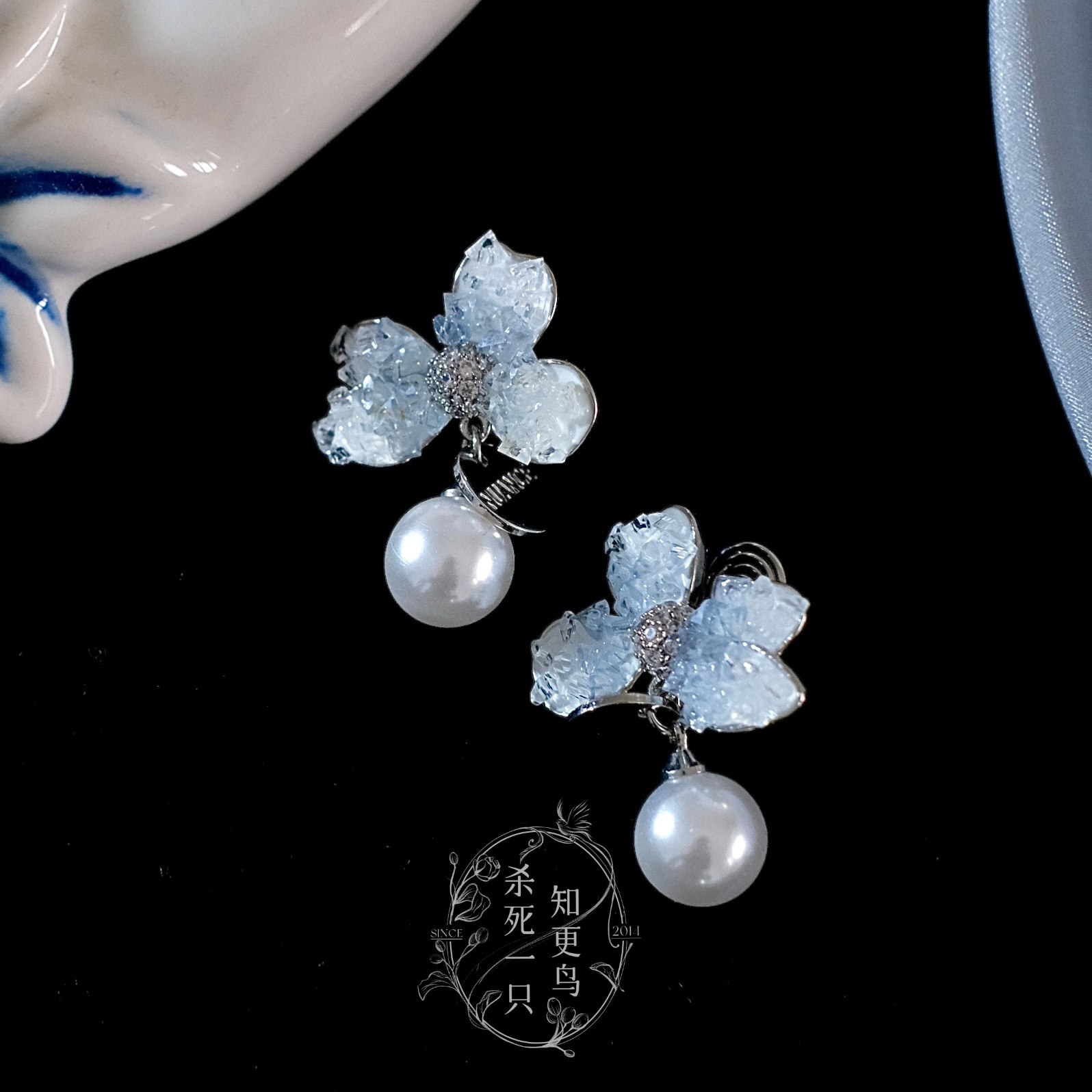 《蓝调》温柔渐变蓝色仙气复古高级感水晶花朵珍珠耳钉耳夹蚊香盘