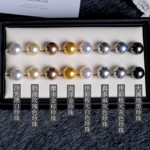 多色！施家珍珠s925银耳钉耳夹