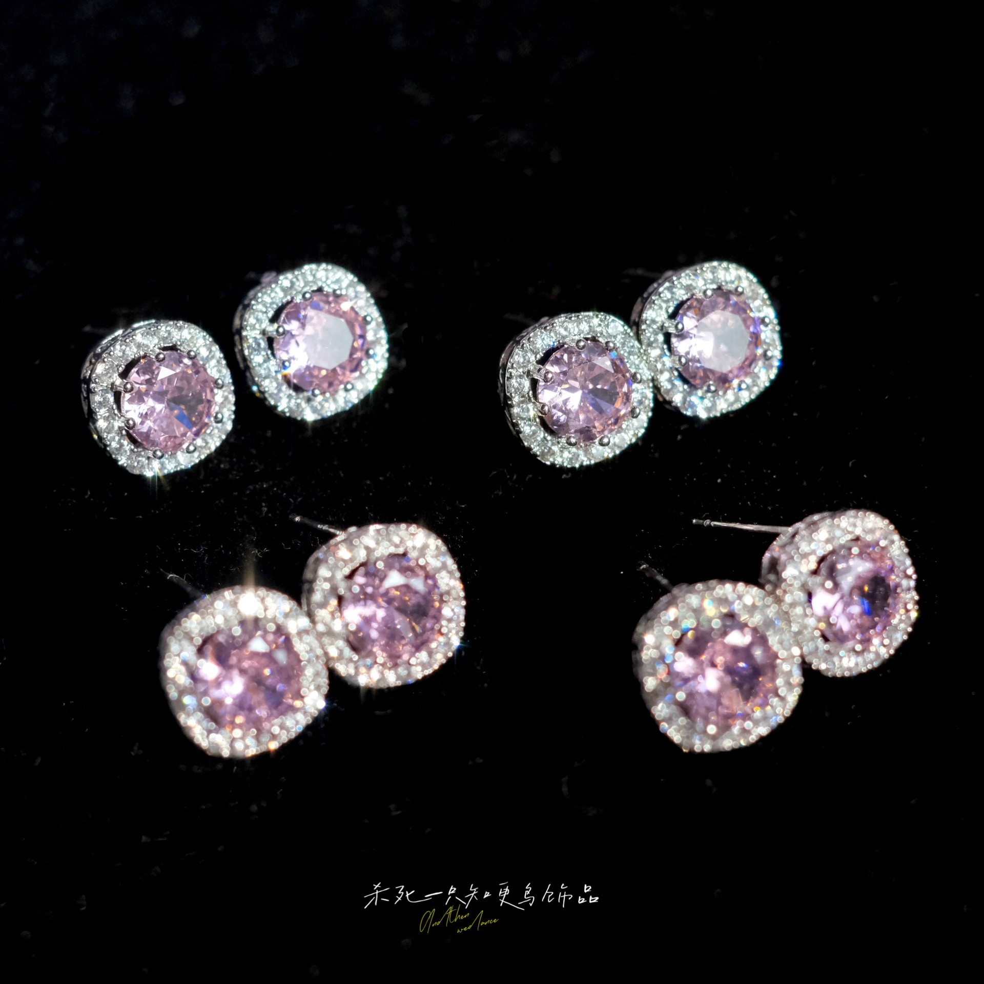 《旖旎梦境》精致轻奢高级感粉色方糖锆石小众设计感耳钉耳环耳夹