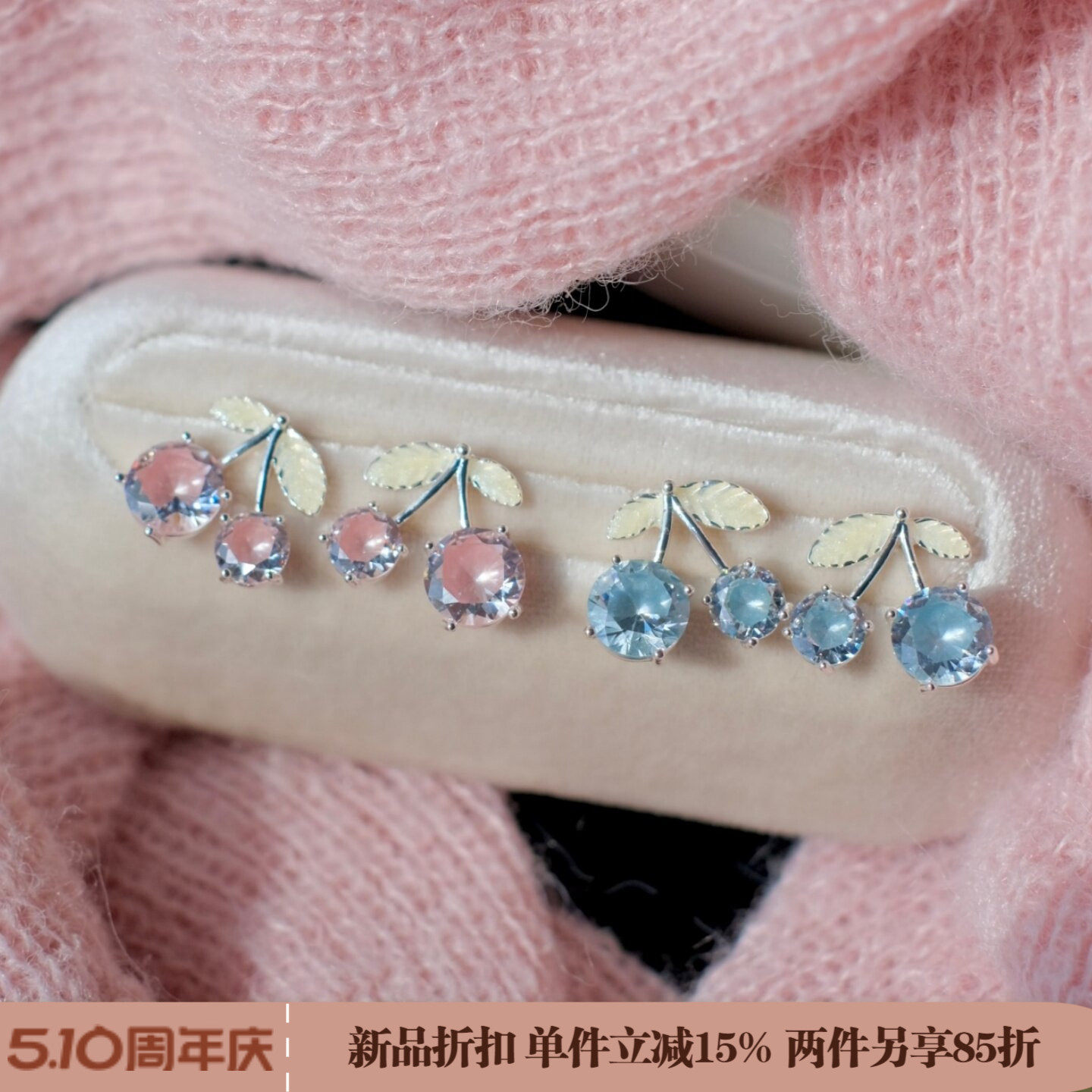 《钻石樱桃》春夏精致甜美爆闪满钻彩色耳夹耳饰耳钉巨好看耳环女