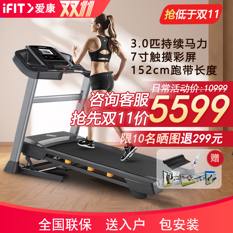 3.0匹持续马力7寸触摸彩屏