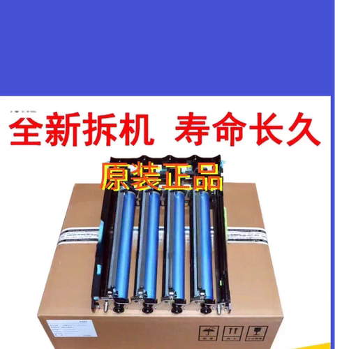 适用于 原装光电通OEP3300CDN成像组件单元 3310CDN硒鼓组件 套鼓