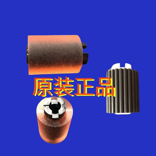 适用原装奔图CP9502DN CM8505DN 8506 搓纸轮9105DN分页轮CM9705