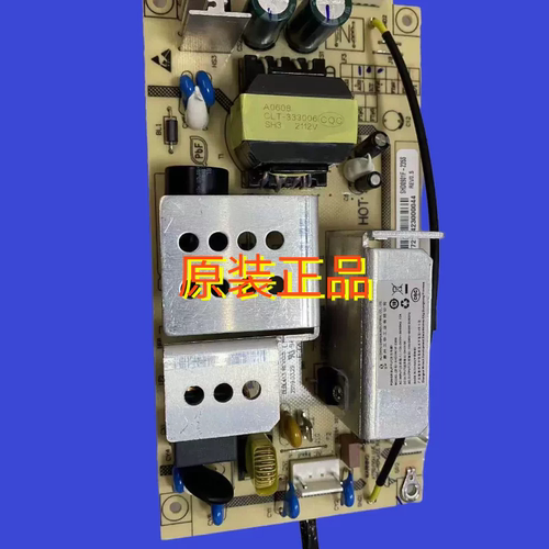 适用原装 联想GC250DN 电源板 GC251DNS 双色激光打印 电源板