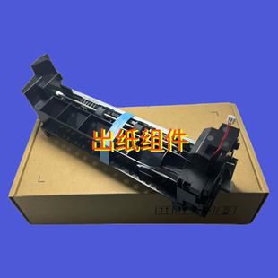 适用原装京瓷 P2235DN P2040 M2135 2040 2540 2635出纸器 双面器