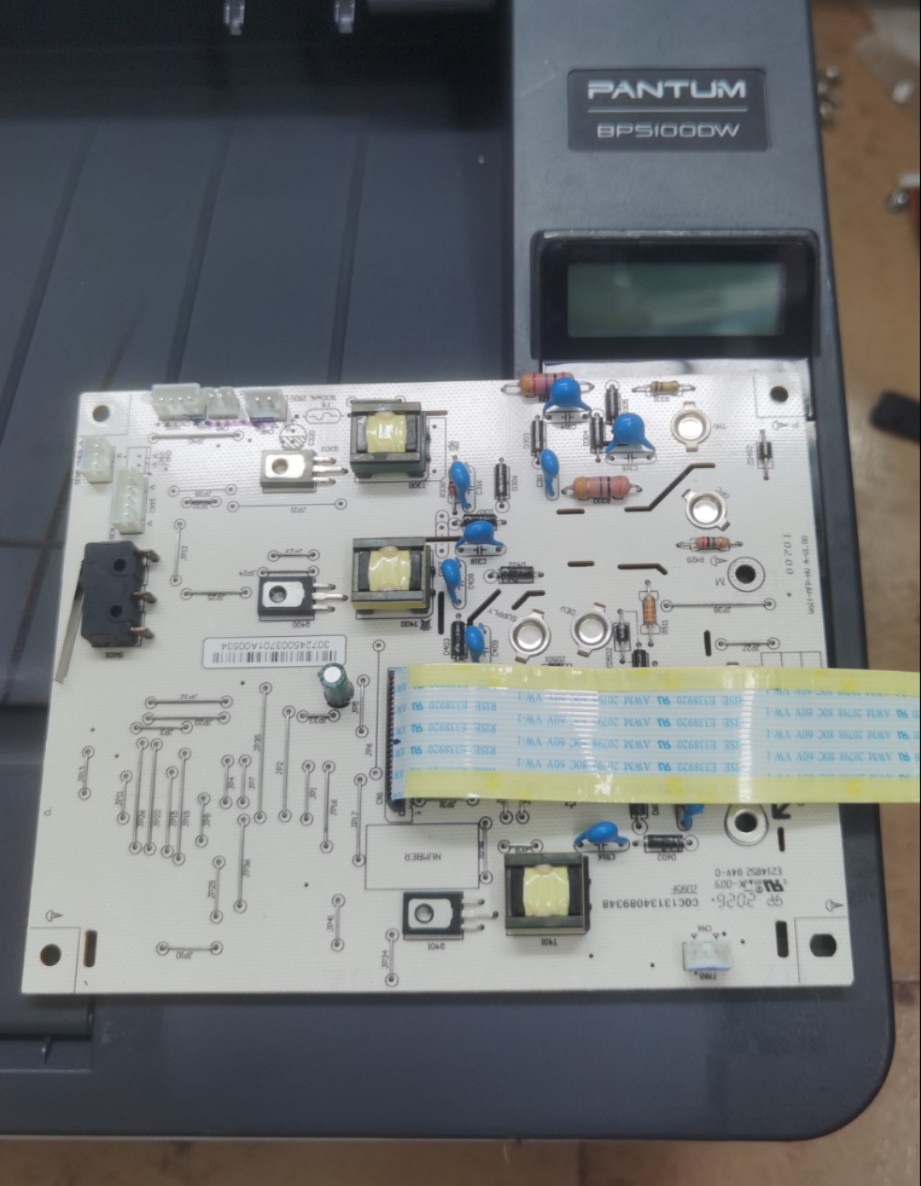 奔图 BP5100DW BP5101DN BP5105DN加热组件 电源板 高压板 齿轮组