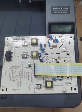 奔图 BP5100DW BP5101DN BP5105DN加热组件 电源板 高压板 齿轮组