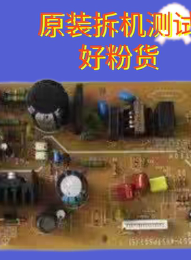 空调主板电脑板电源板DB93-02980B A S D F DB41-00310A-现货