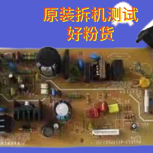 空调主板电脑板电源板DB93 00310A DB41 现货 02980B