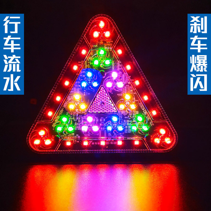 트럭 트레일러 12V24V 플래시 경고 후면 테일 라이트 슈퍼 밝은 방수 회전 다채로운 후면 충돌 방지 안개등 측면 조명