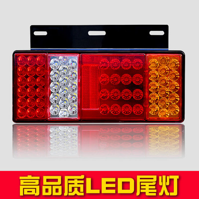 江铃顺达尾灯总成庆铃高亮防水