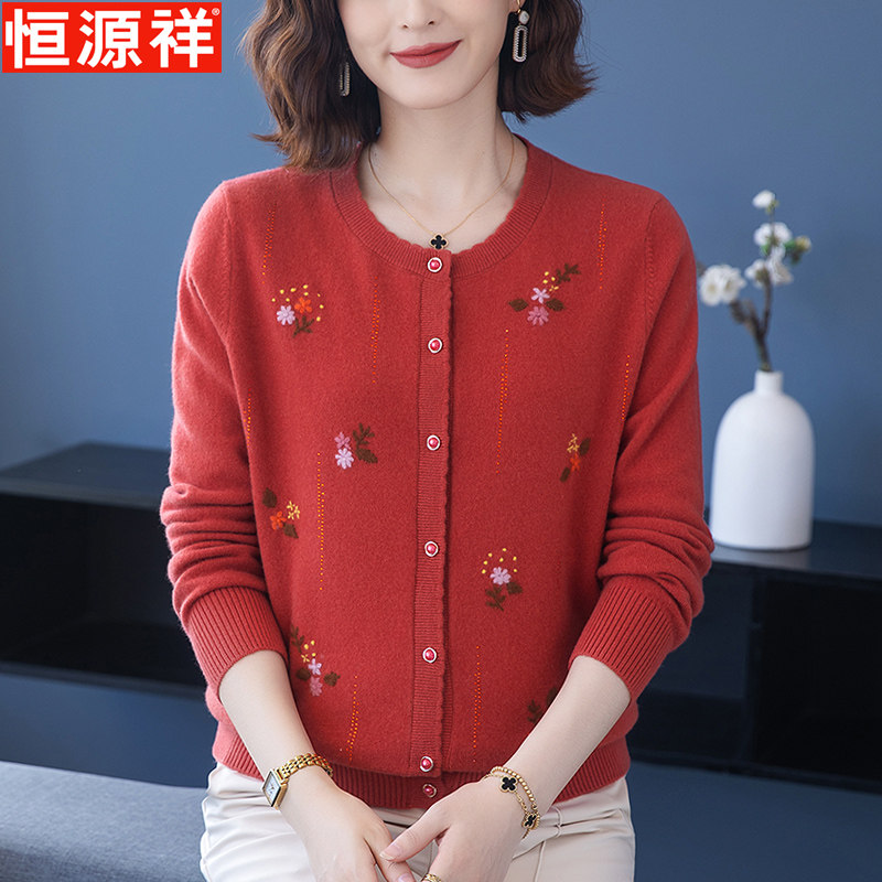 恒源祥羊毛开衫女外搭宽松圆领针织衫上衣洋气妈妈装毛衣外套秋冬高性价比高么？