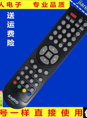 三洋电视机遥控器JXPYE(T3)LCD-32CA760 42CE710LED CA610T/CE770
