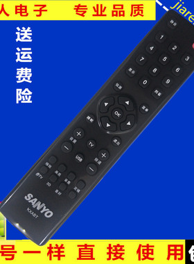 三洋遥控器KXABT适配48CE680LED 48CE6110A3型号液晶电视机包邮