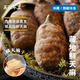 无双不二藏地鲜天麻新鲜特级现挖干鲜天麻干货仿野生深山种植送人
