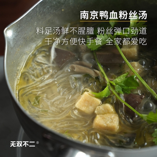 无双不二南京鸭血粉丝汤方便面酸辣粉煮速食早餐懒人宿舍美食夜宵